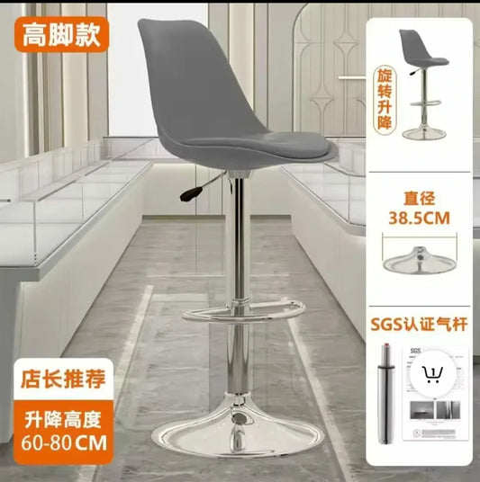 Adjustable 360° Swivel Bar Chair