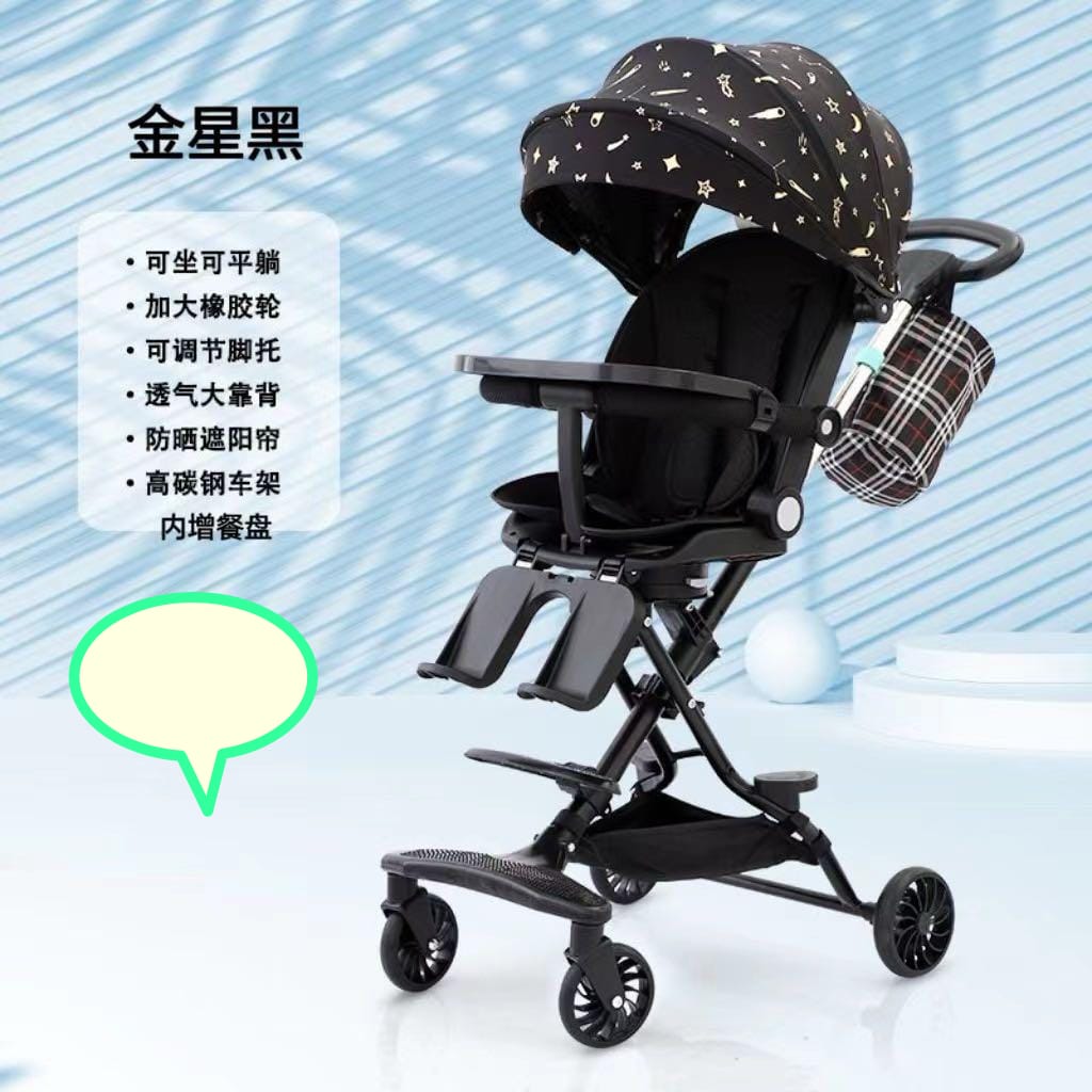 Black Colour Baby Buggy Stroller