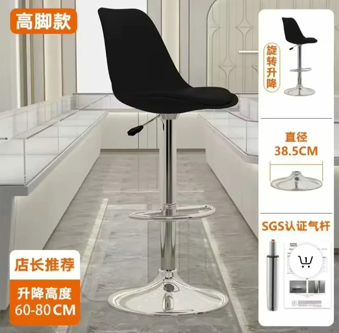 Adjustable 360° Swivel Bar Chair